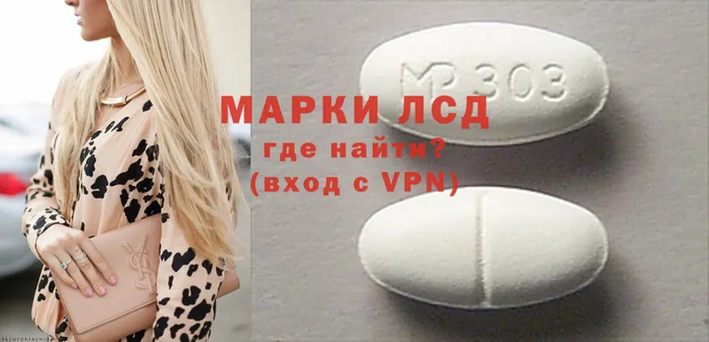 MEGA сайт  Высоковск  ЛСД экстази ecstasy 